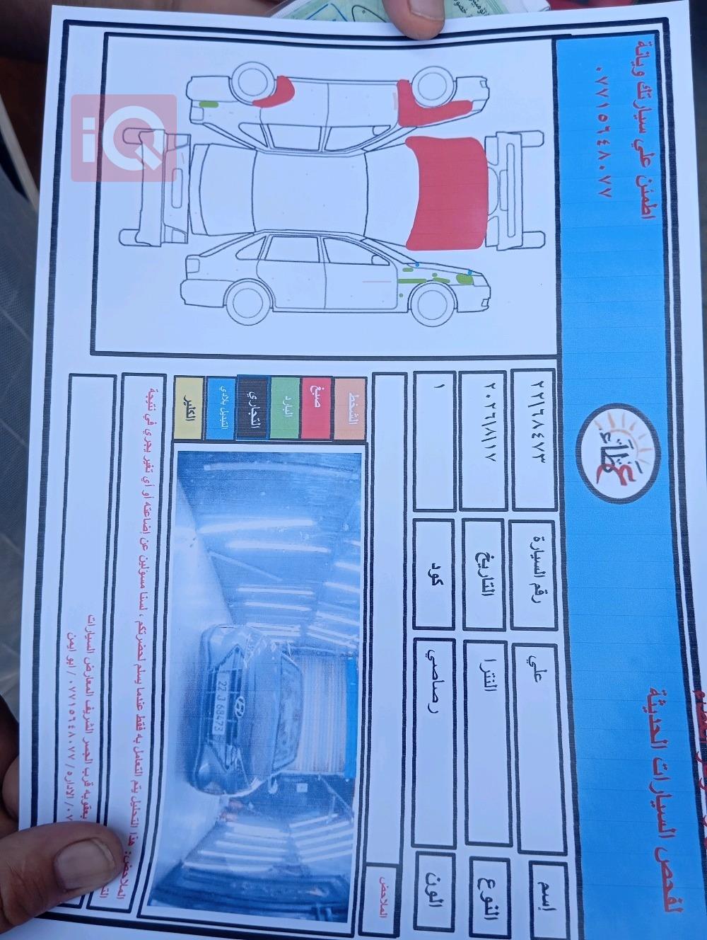 هيونداي أفانتي